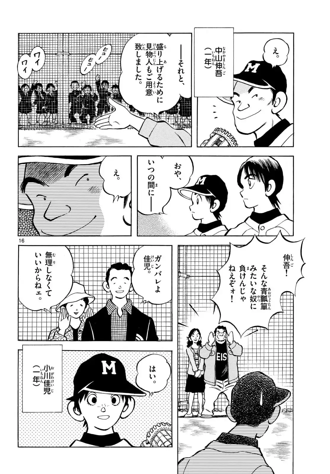 P16