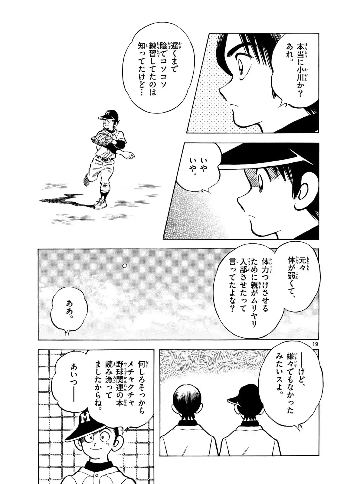 P19