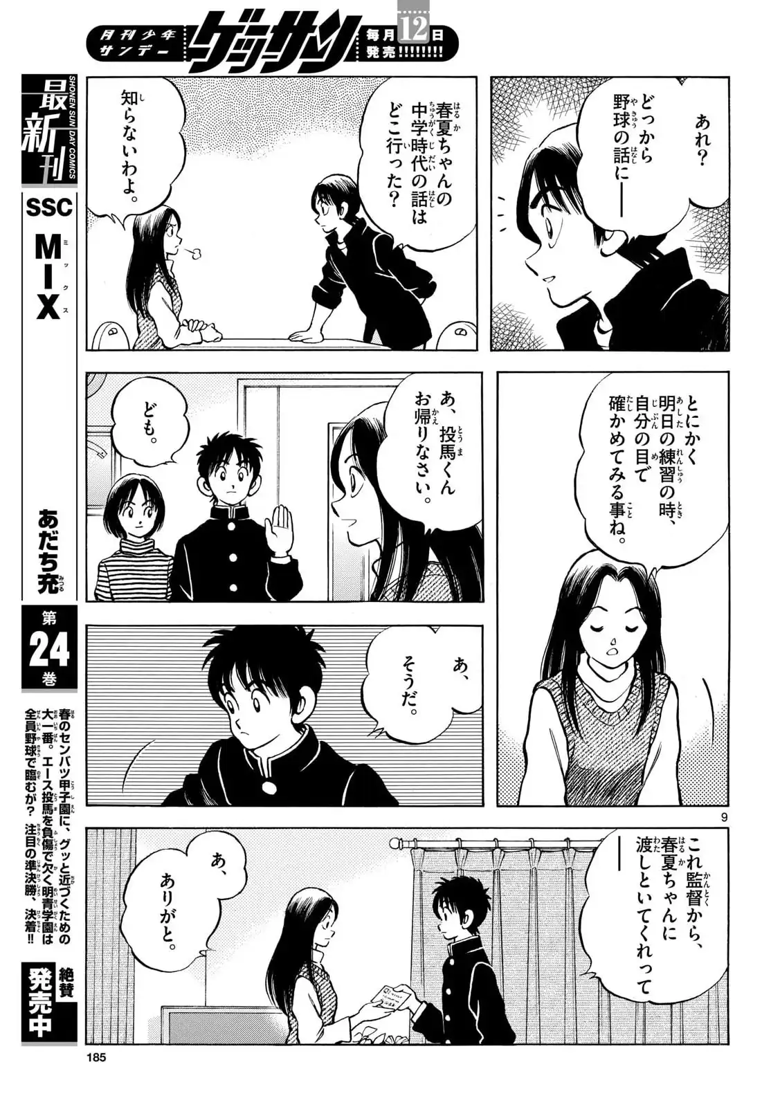P9