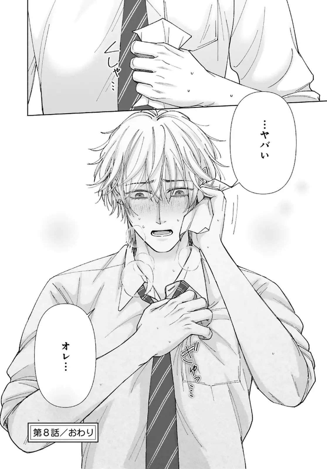 P32