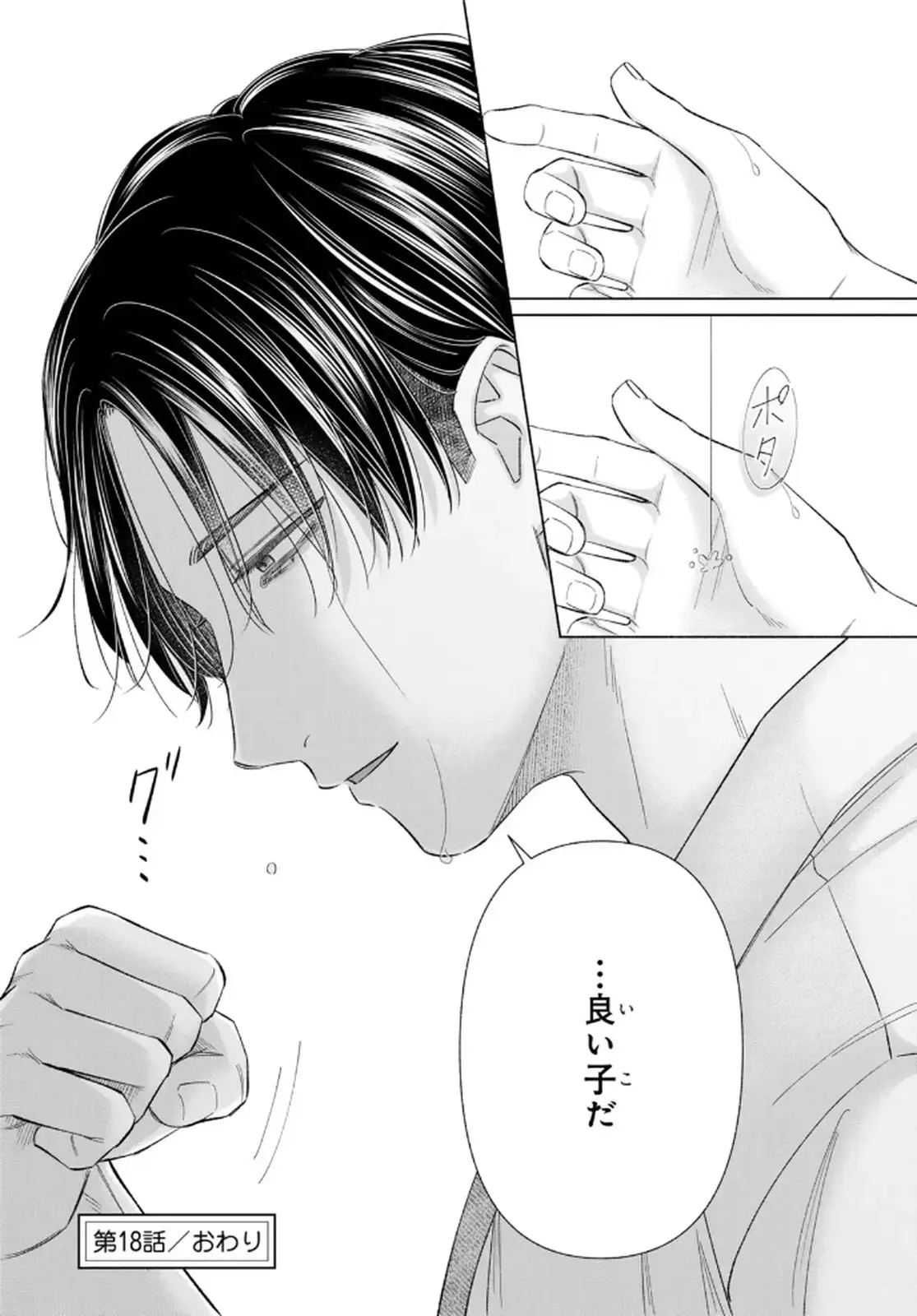 P28