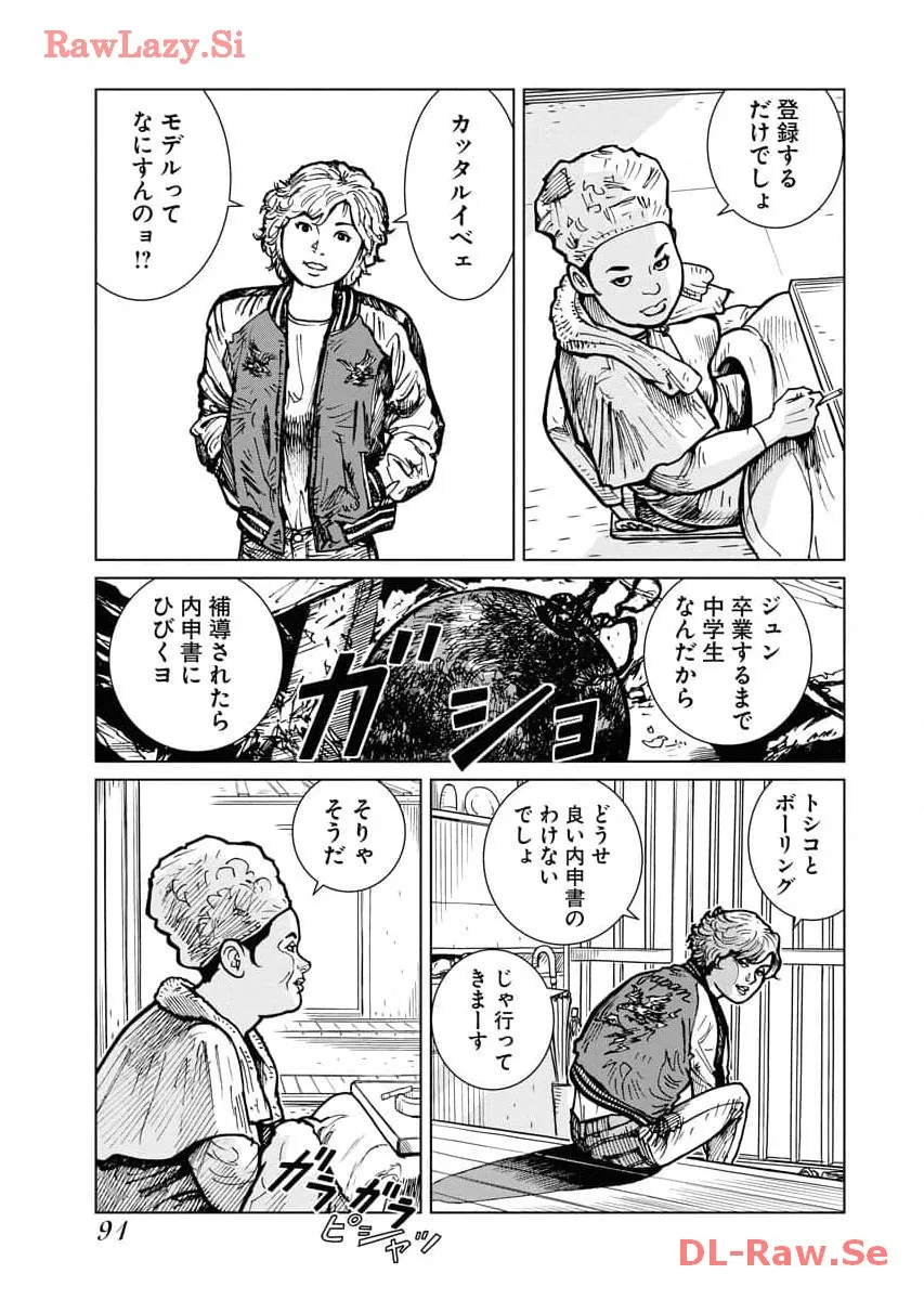 P5