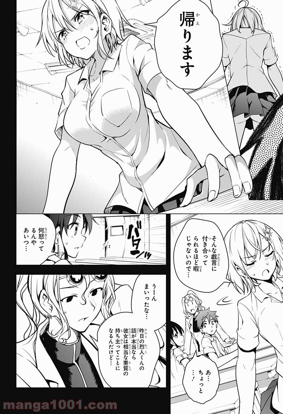P24