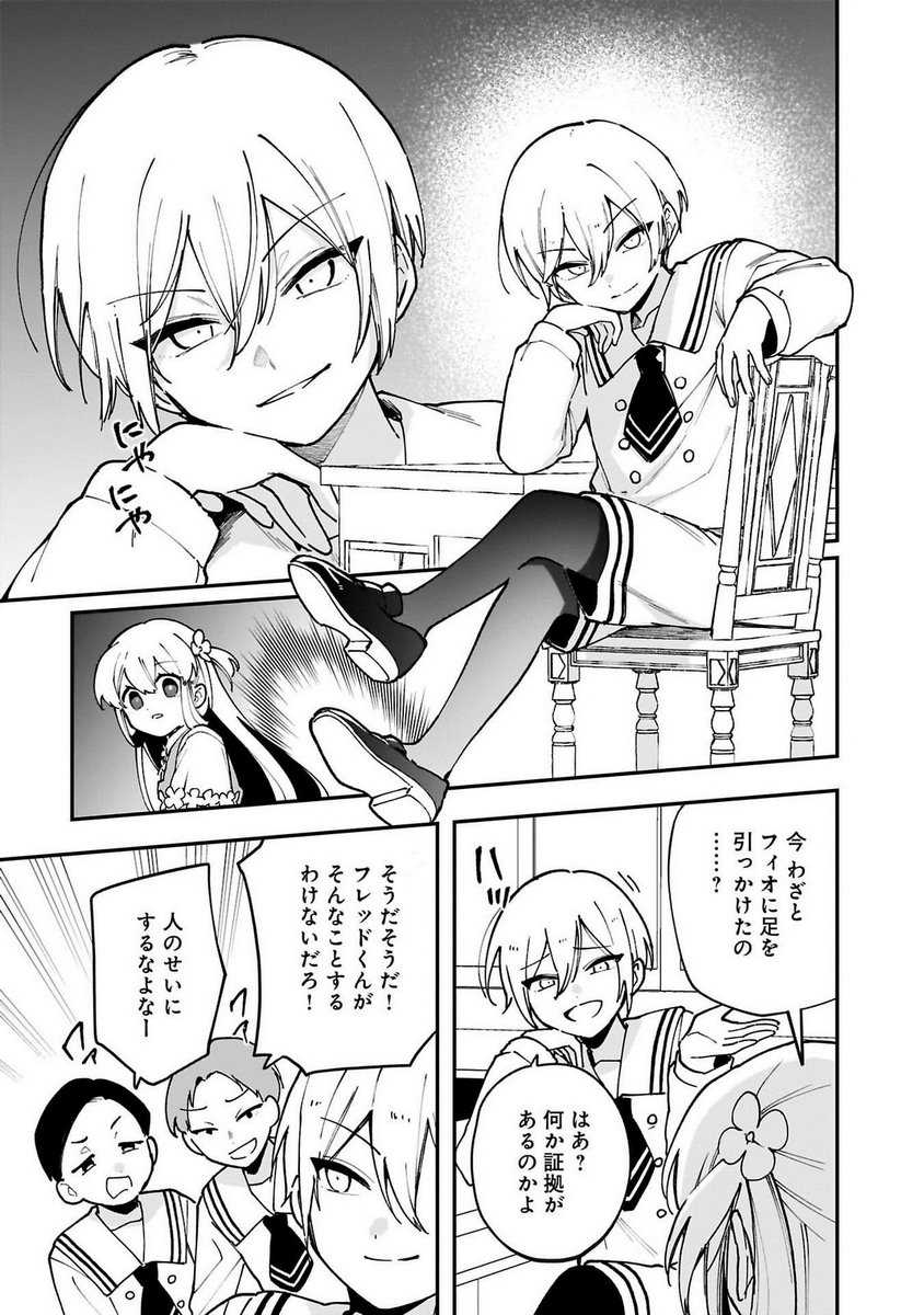 P23
