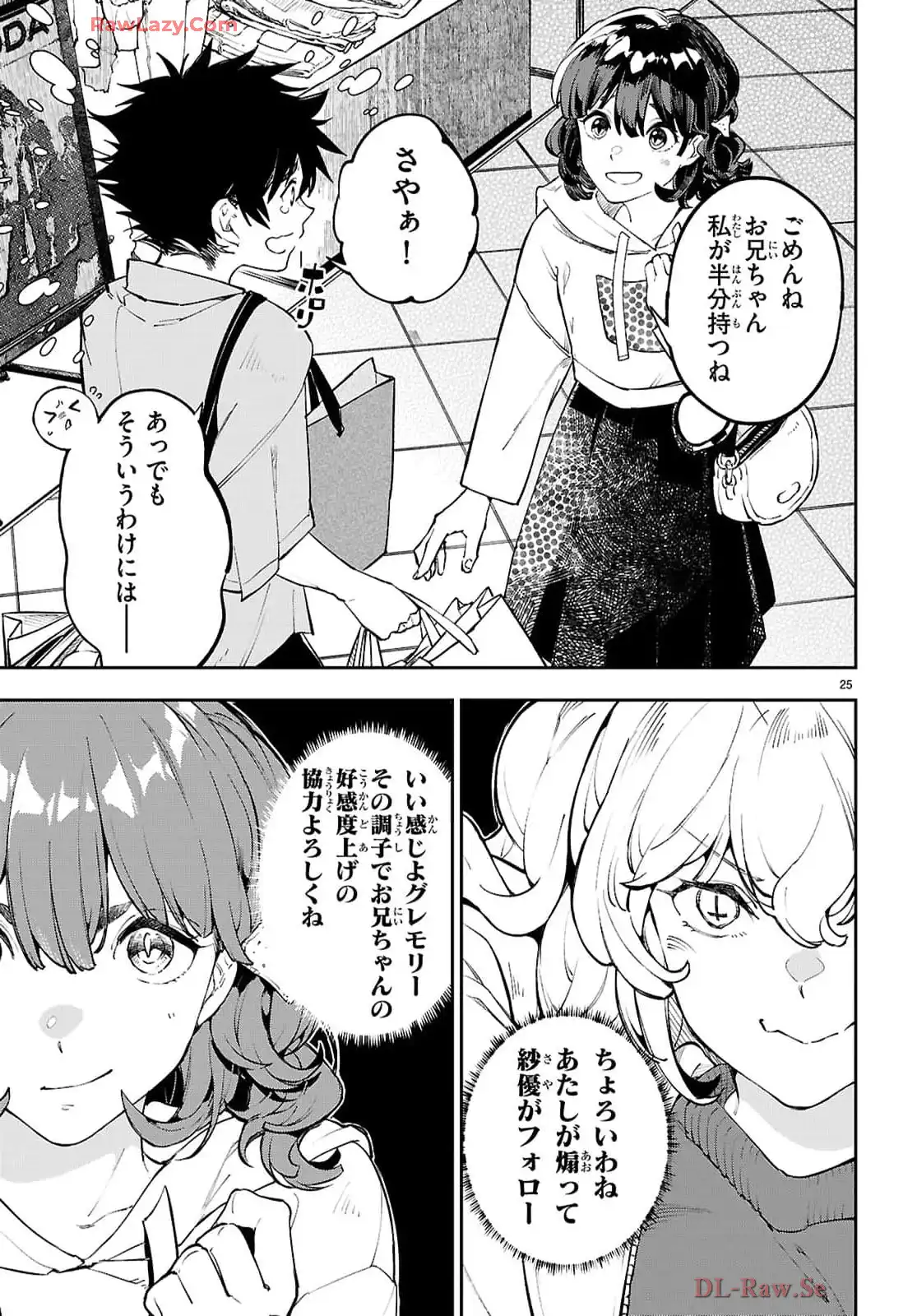 P25