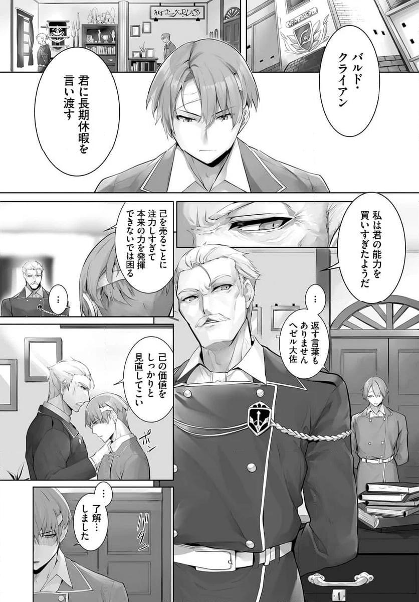 P7