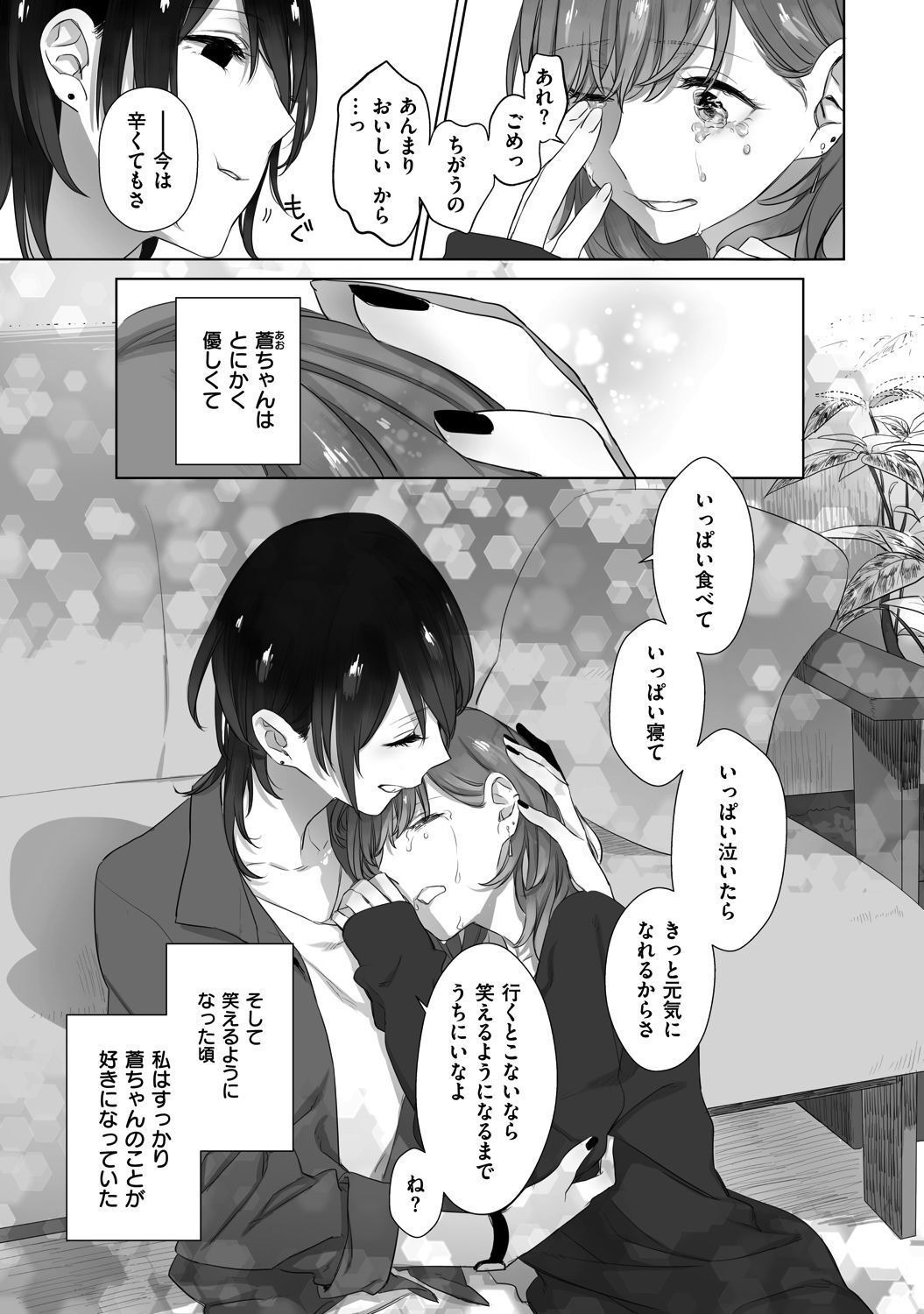 P29