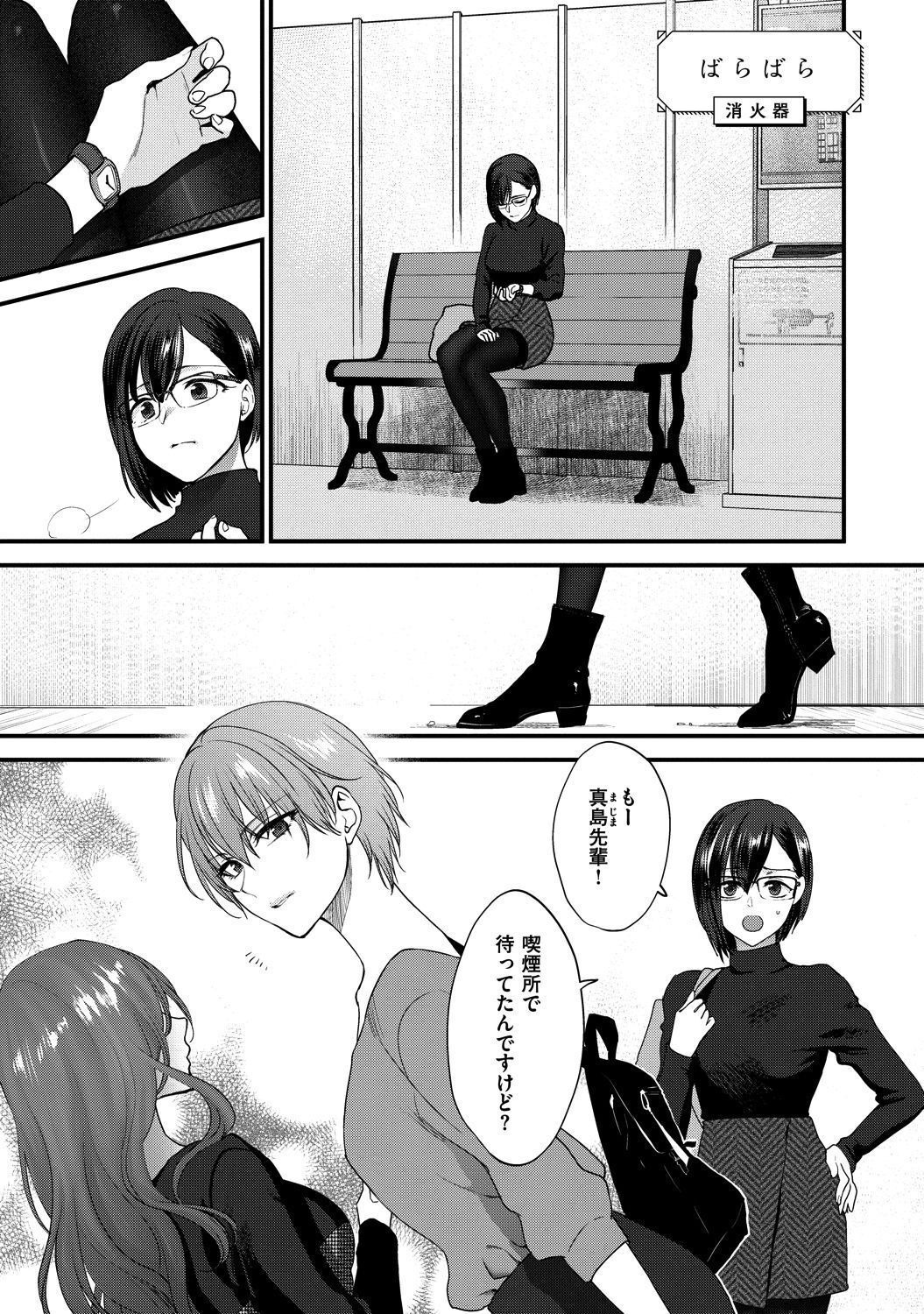 P25