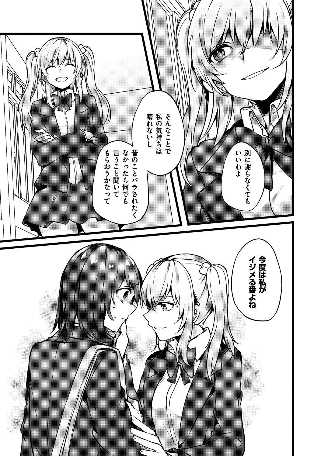 P30