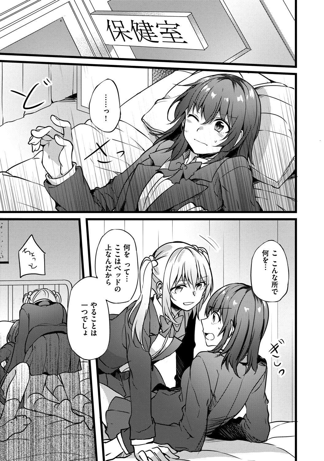 P31