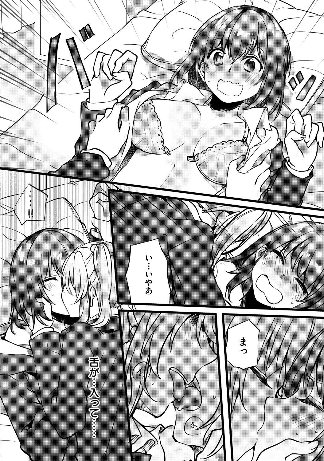 P32