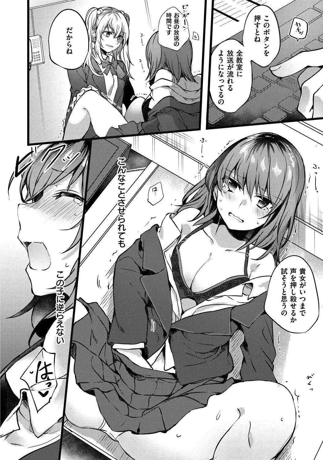P38
