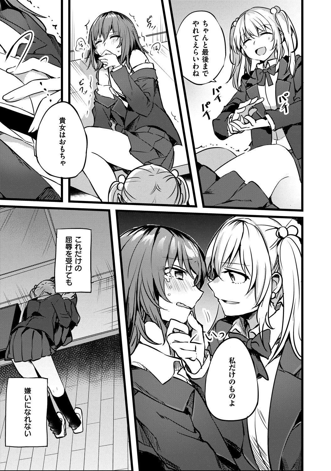 P39
