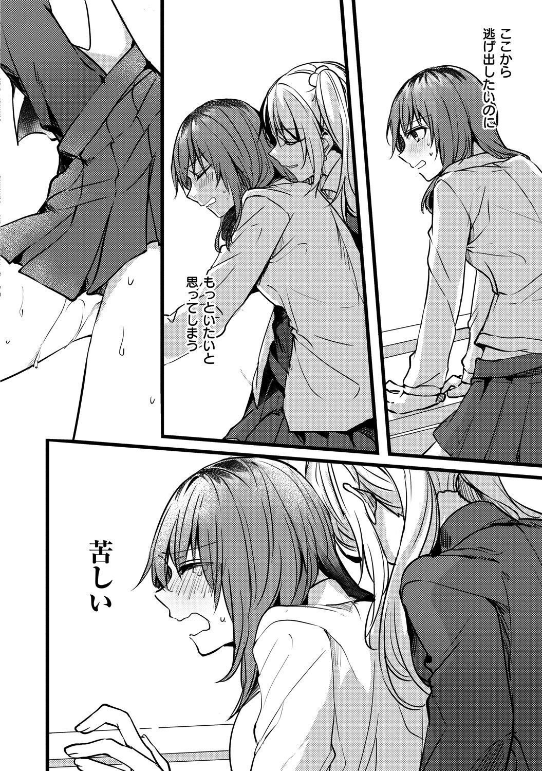 P42