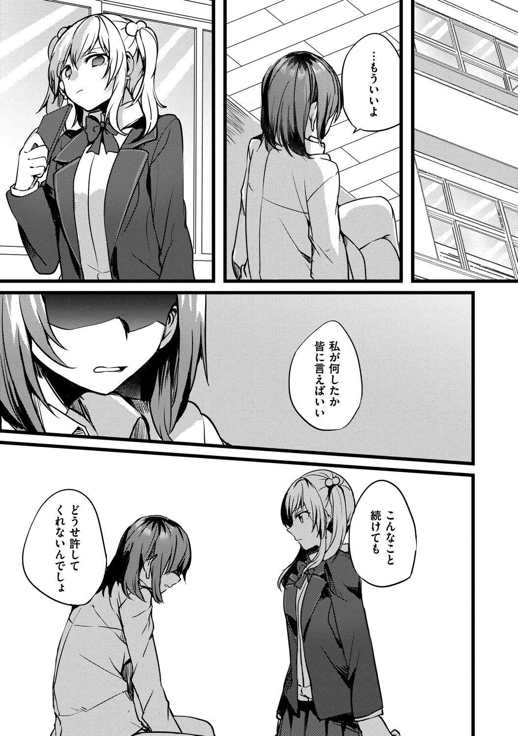 P43