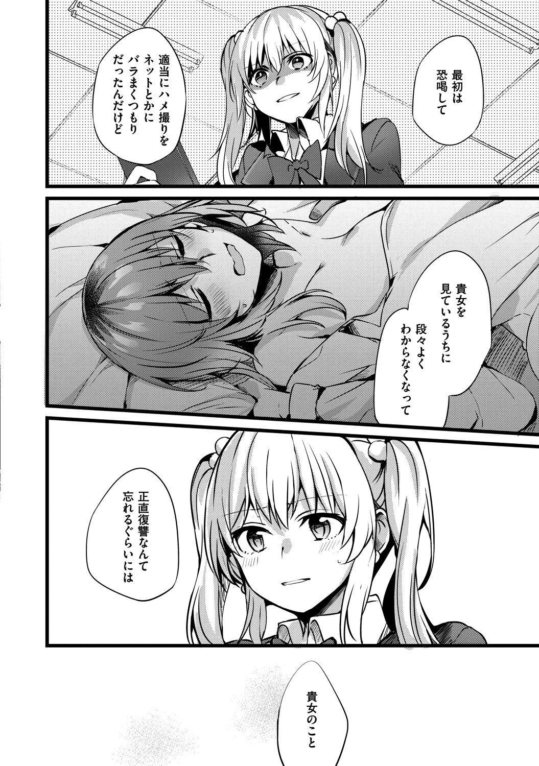 P46