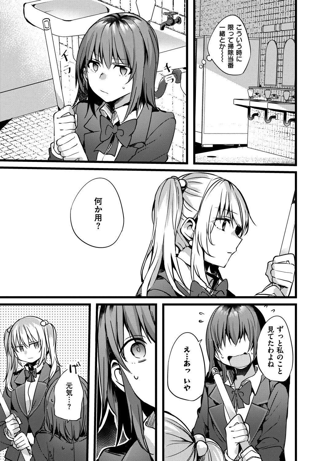 P49