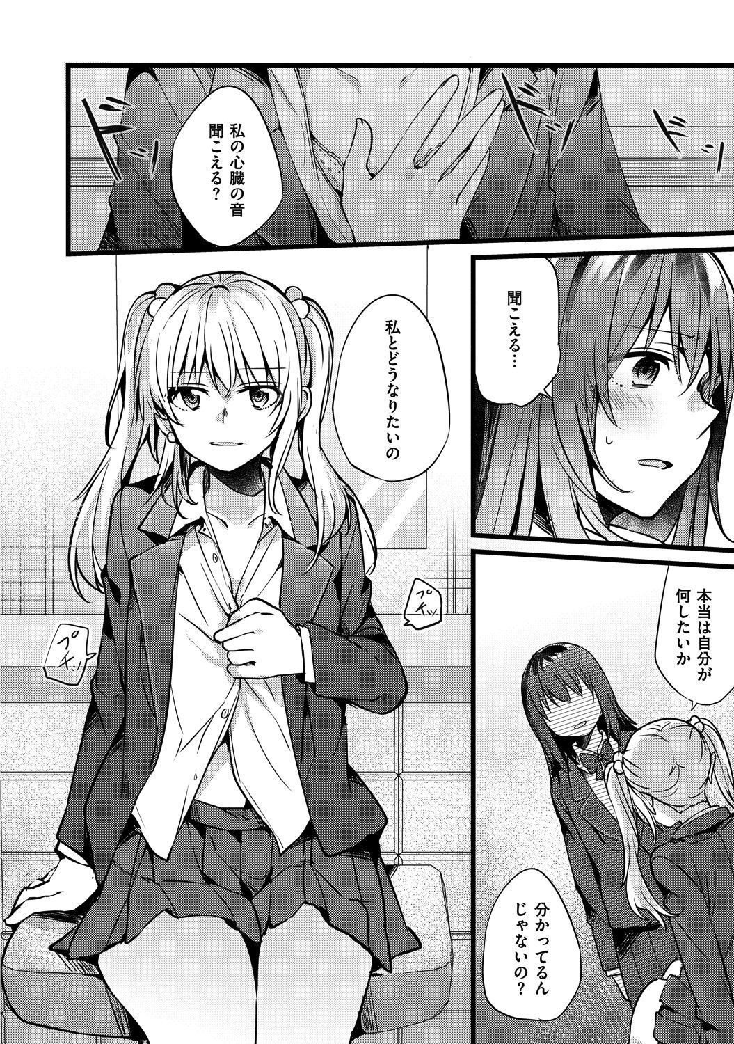 P52