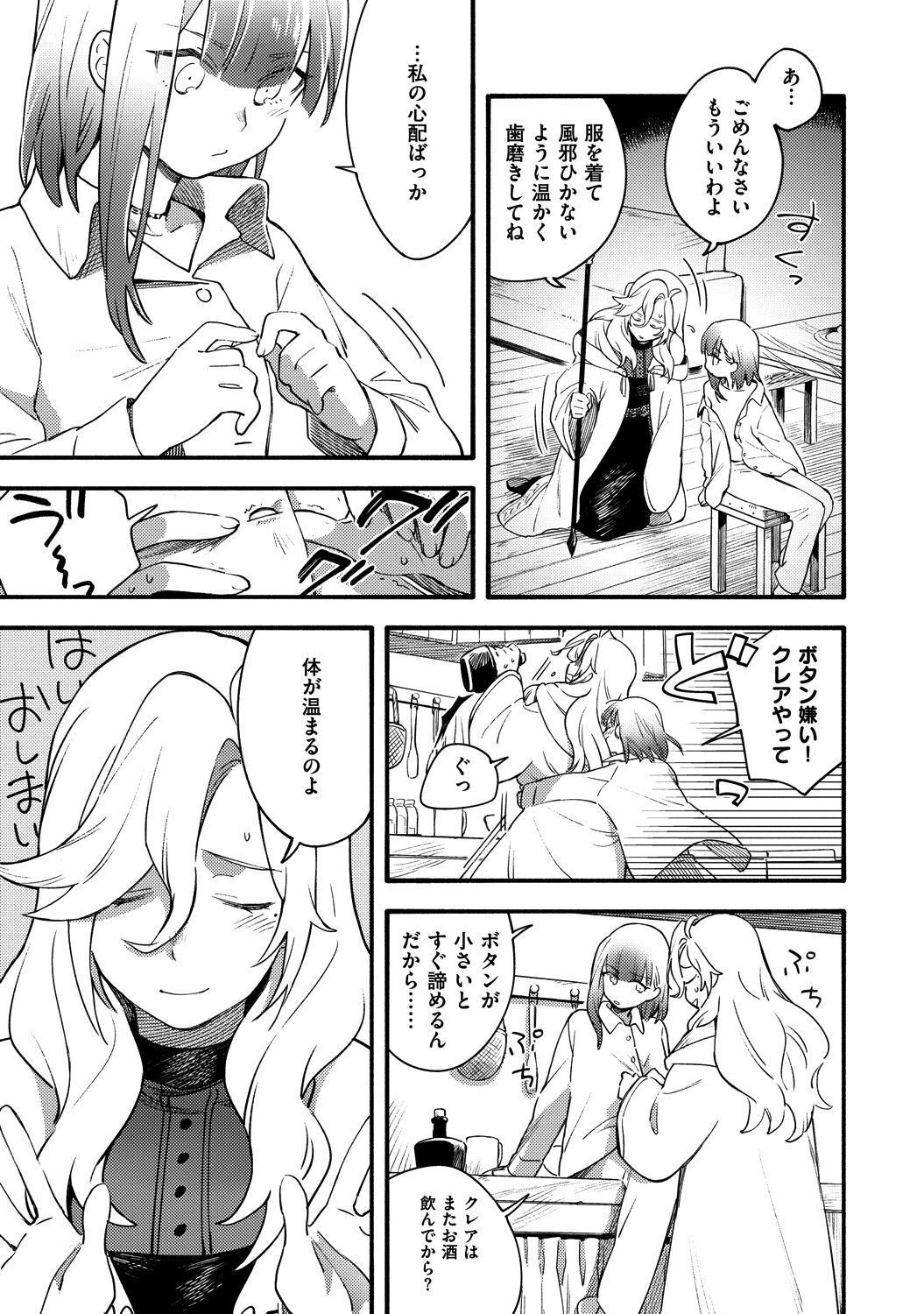 P59