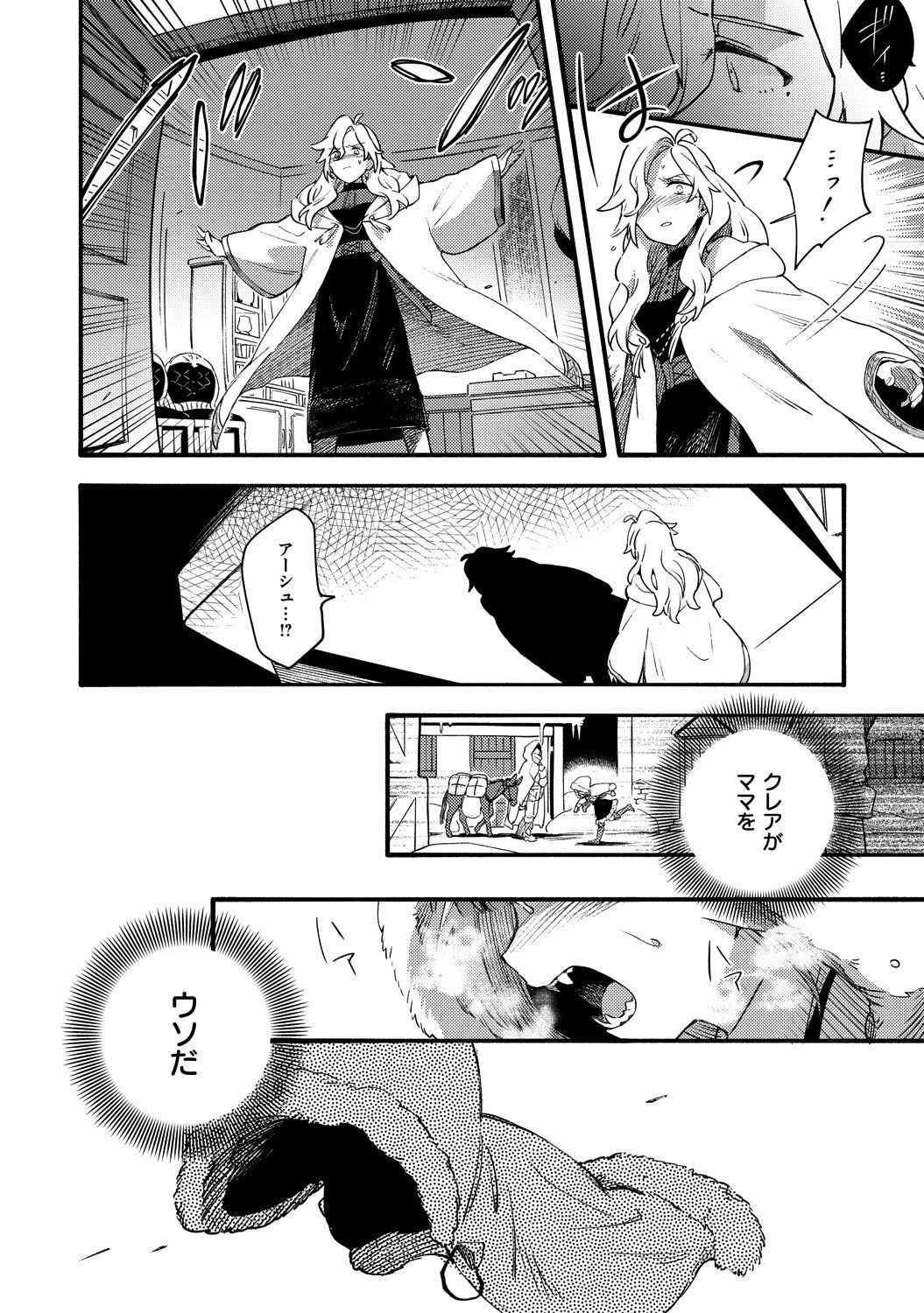 P76