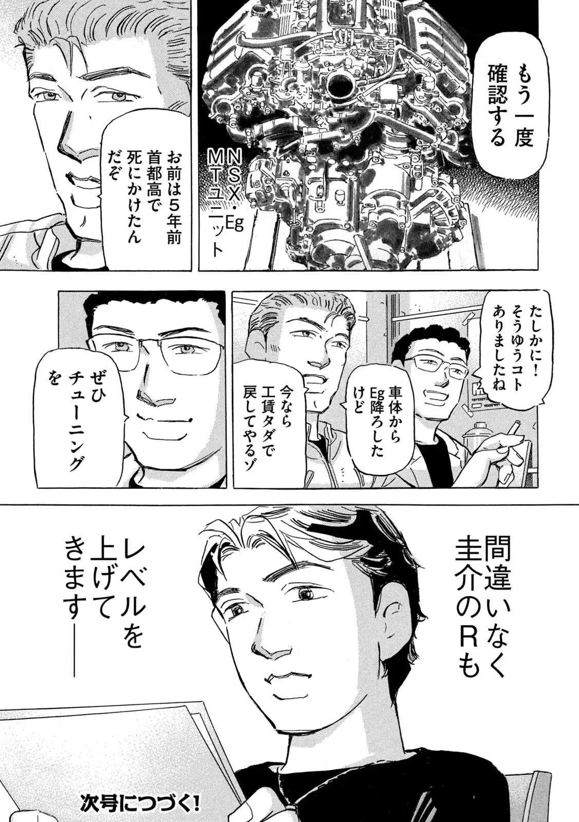 P29