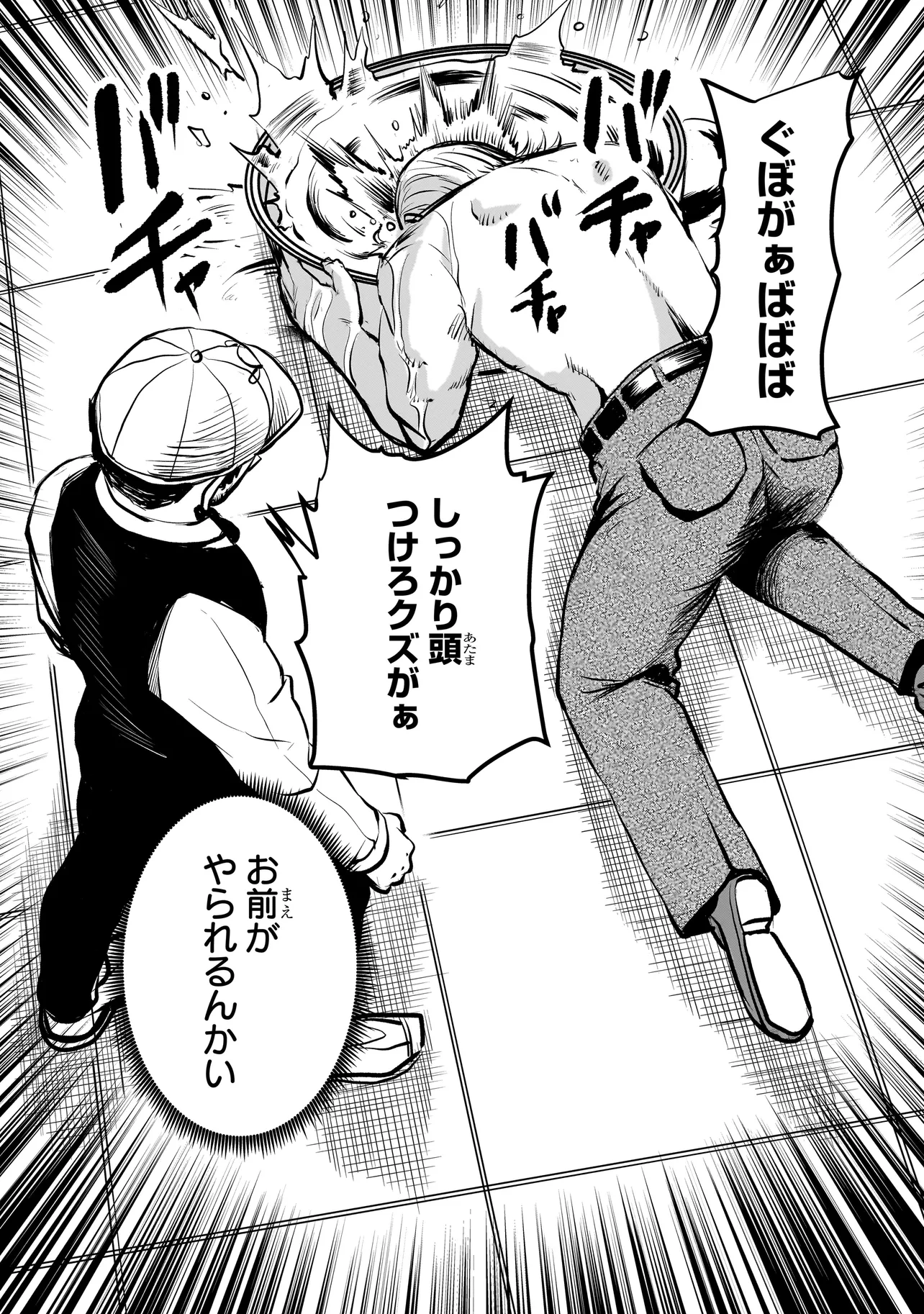 P26
