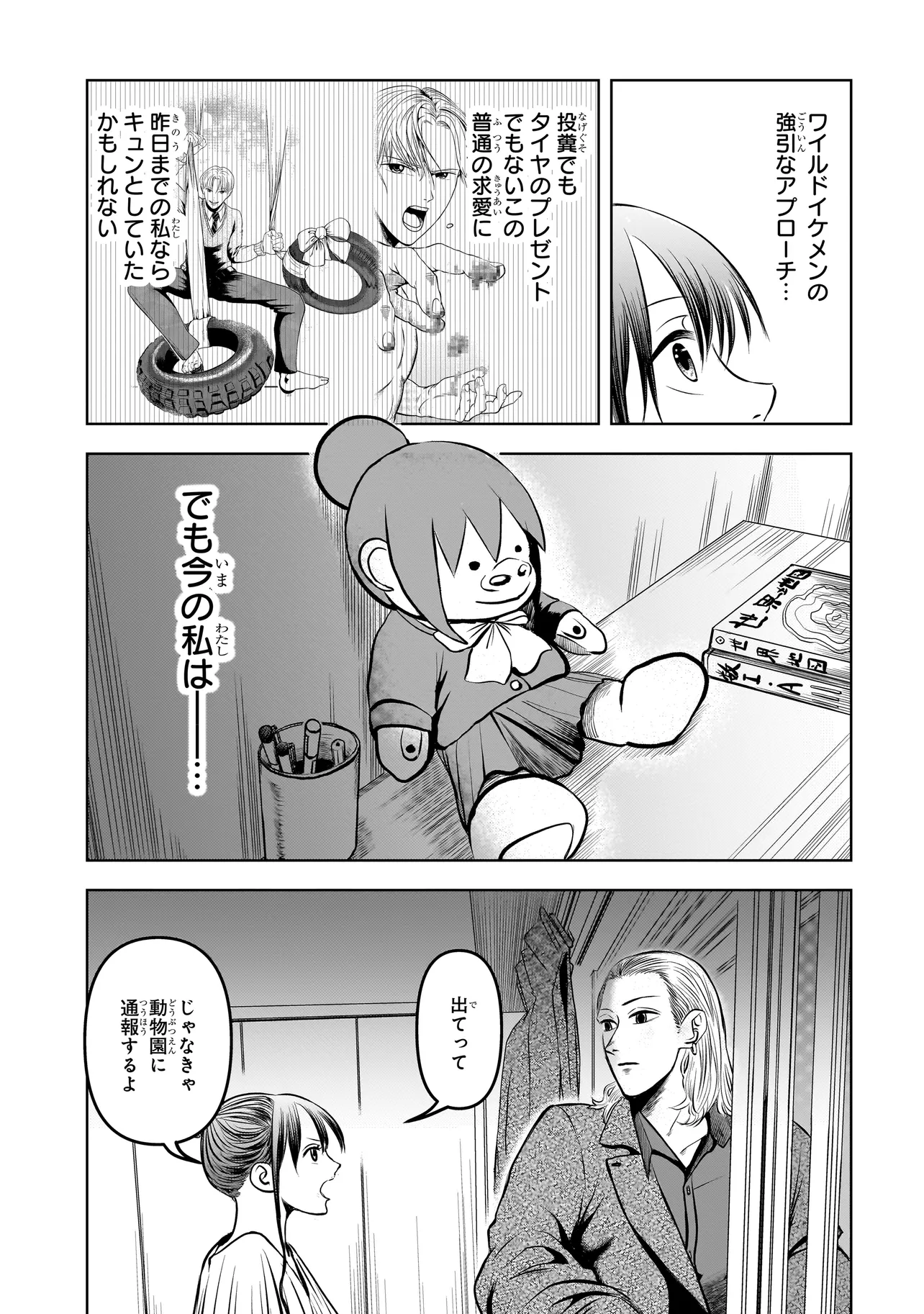P3
