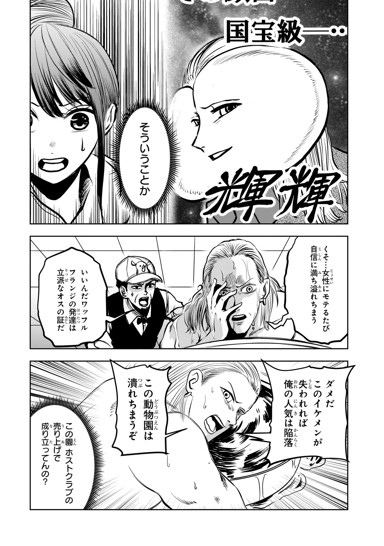 P30