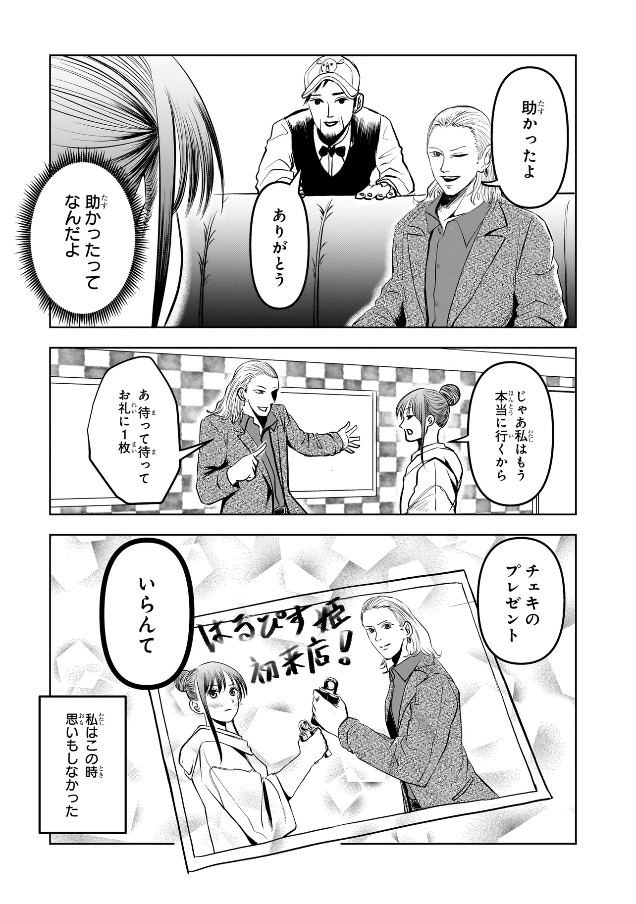 P36