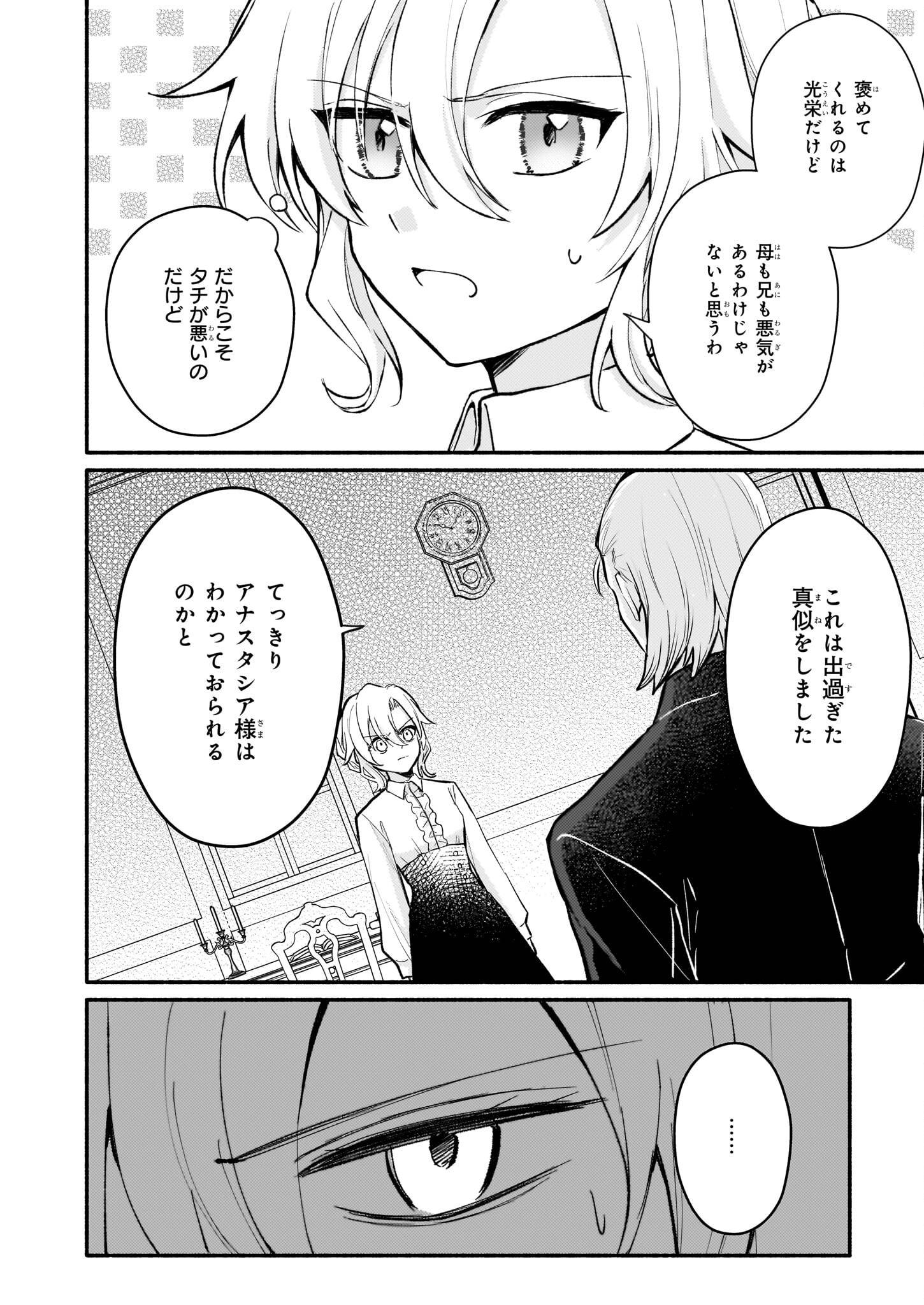 P30