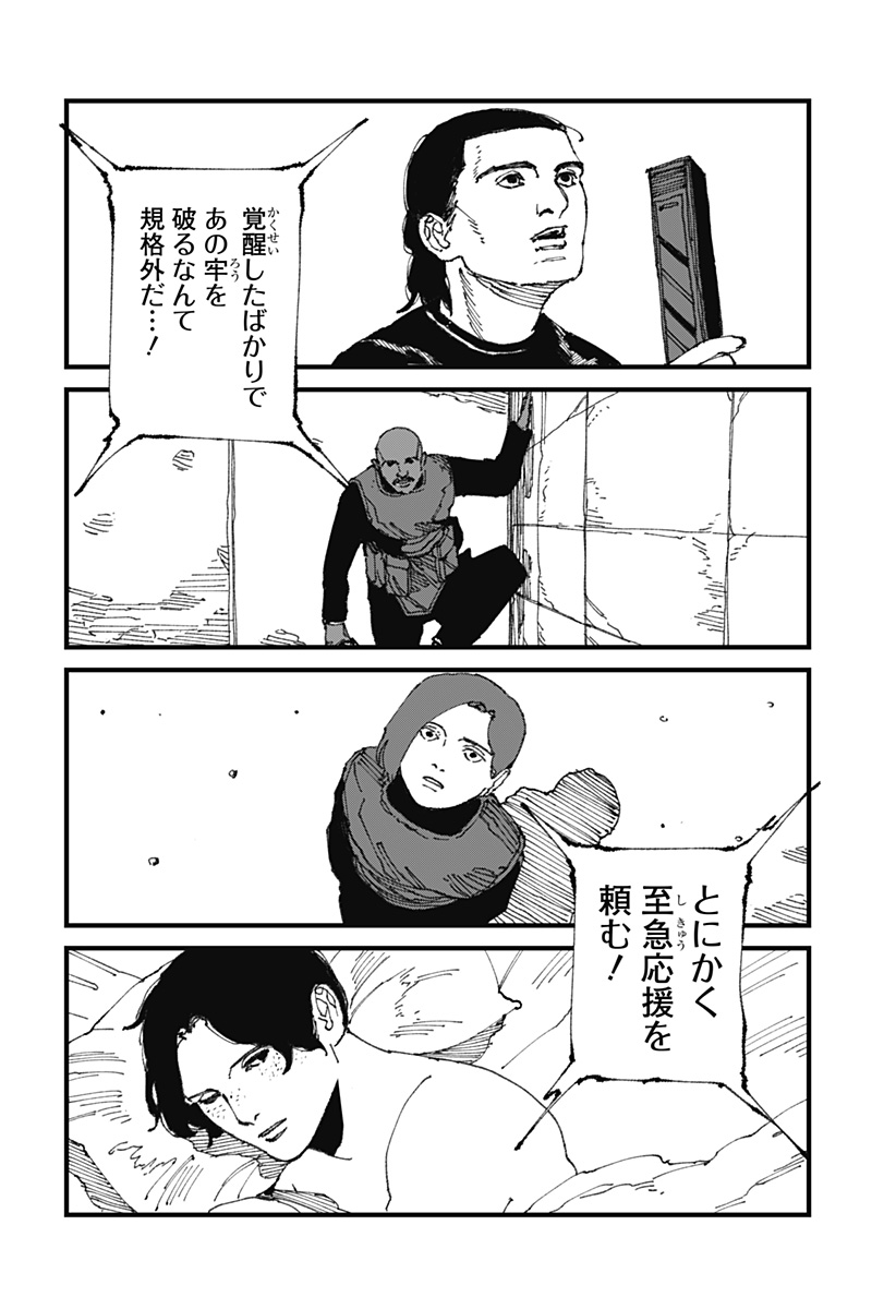 P4