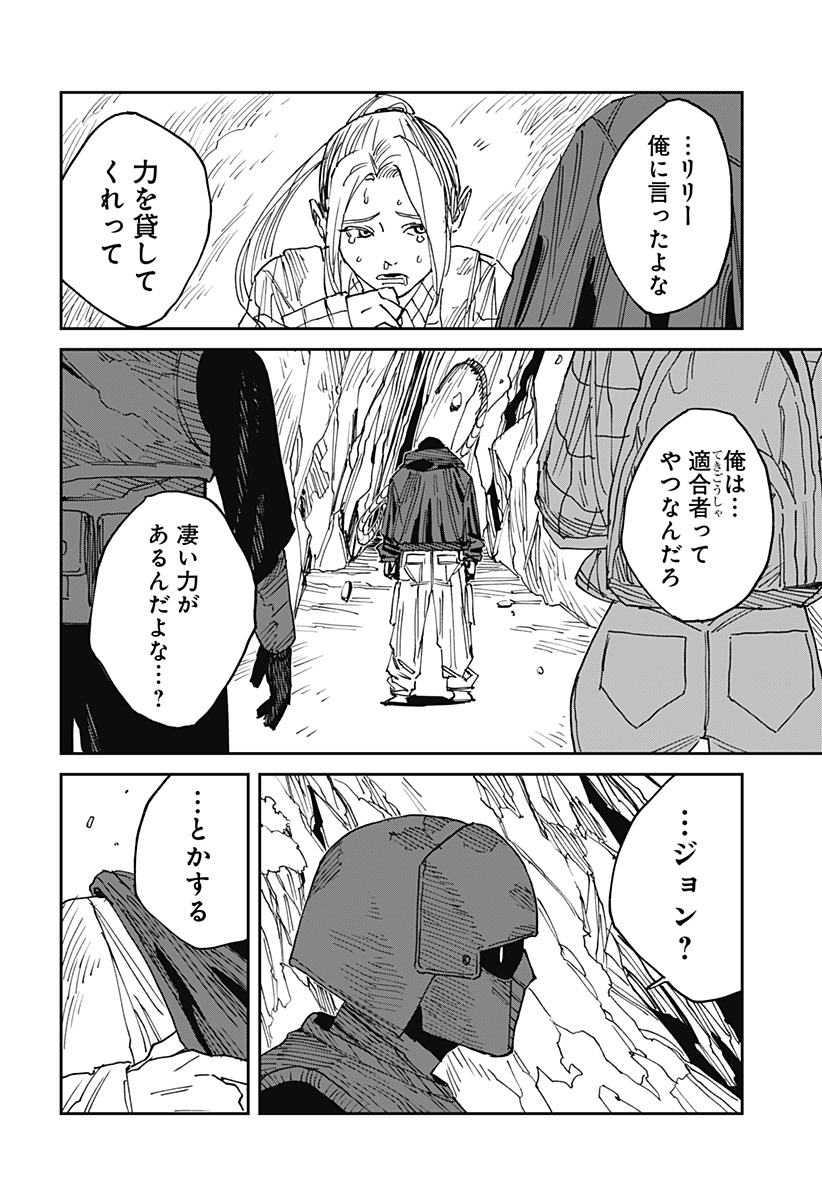 P26