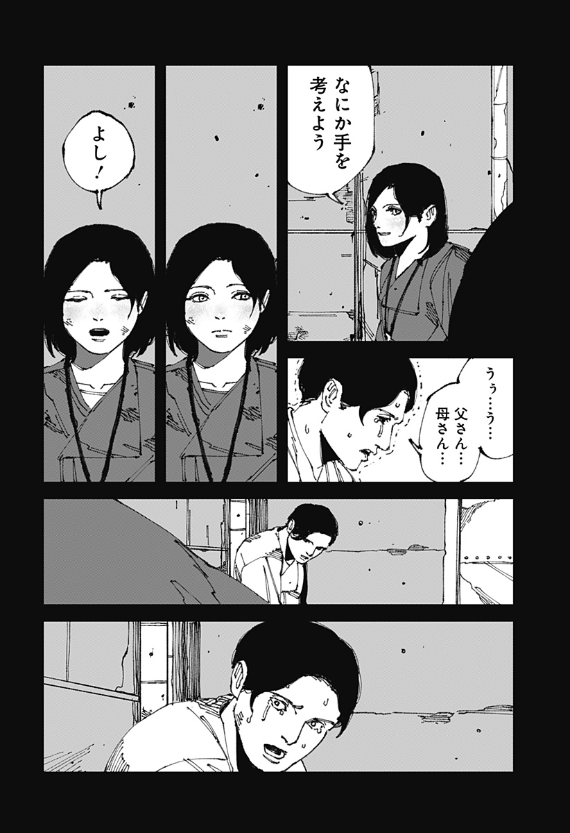 P14