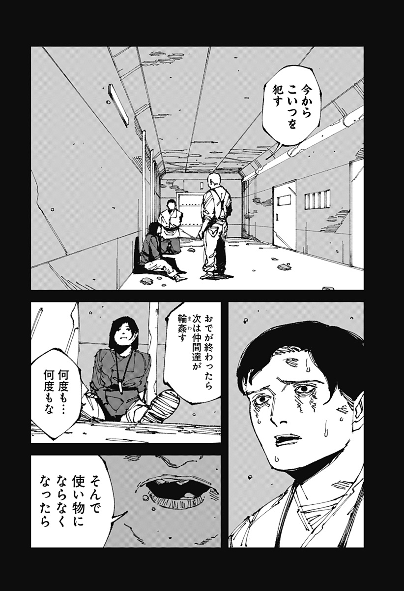 P22