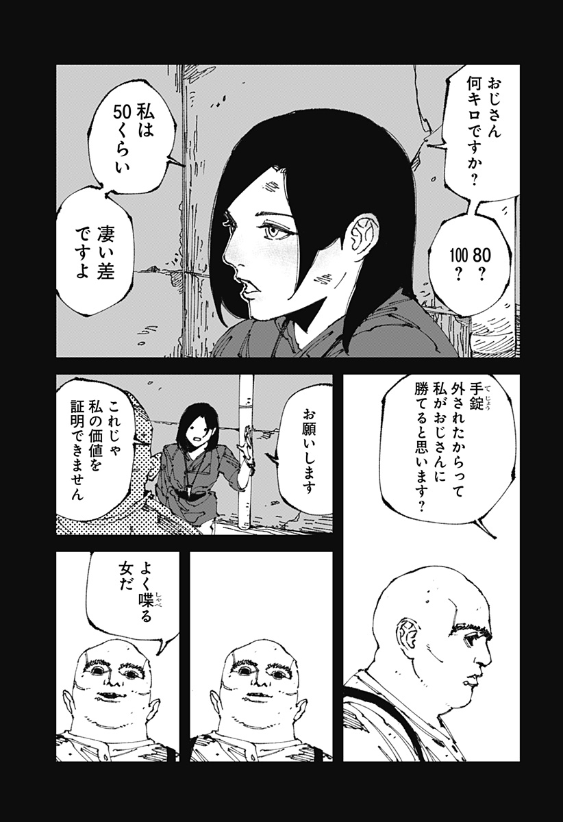 P27