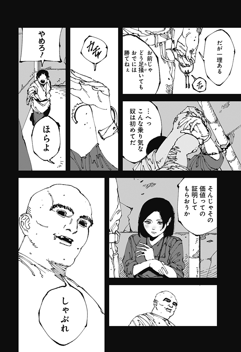P28