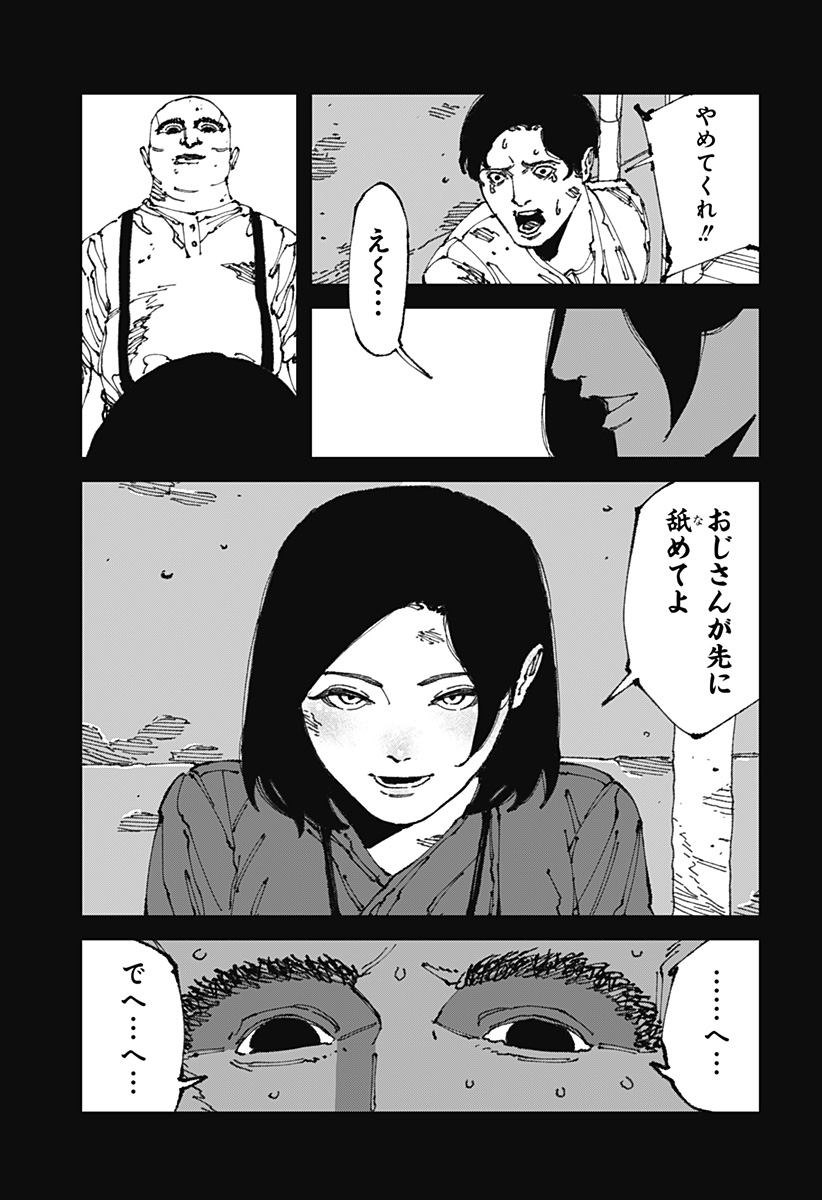 P29