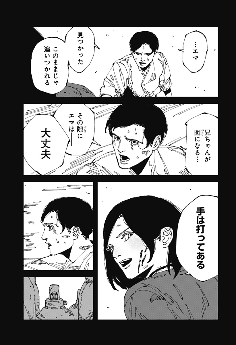 P39
