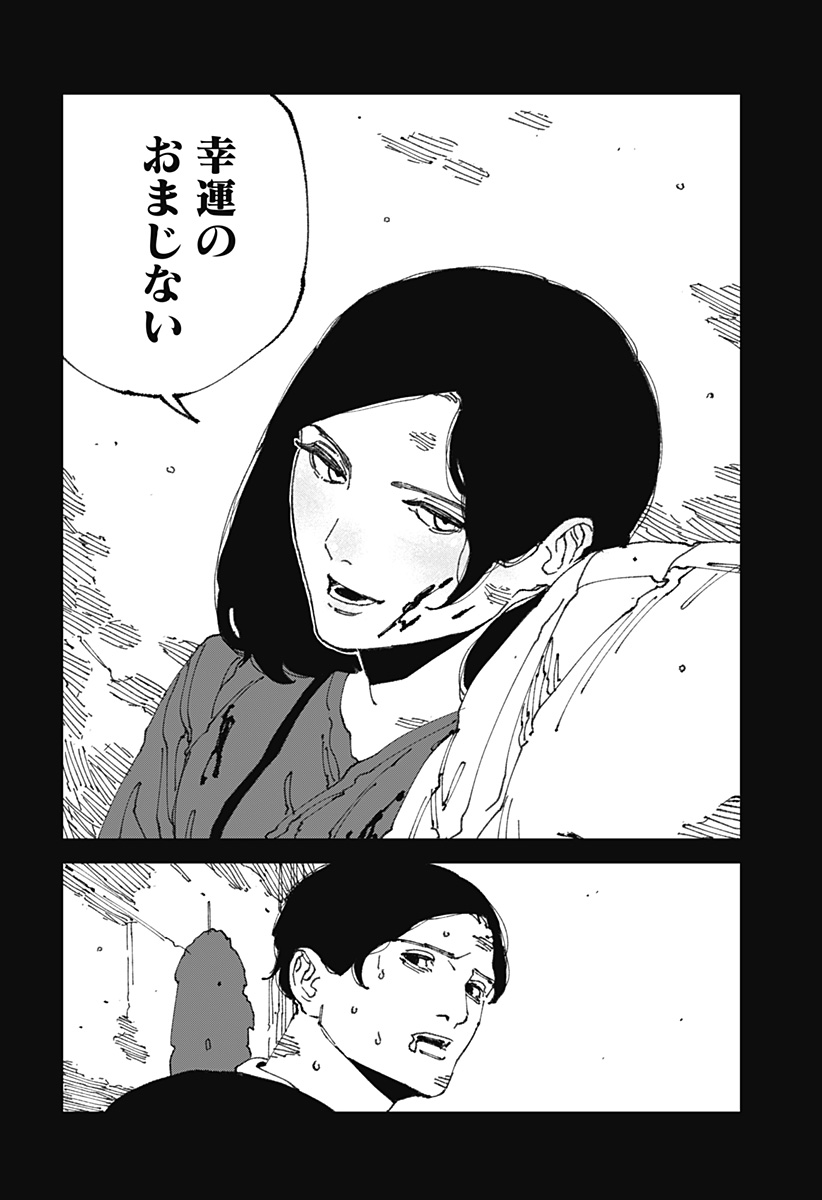 P46