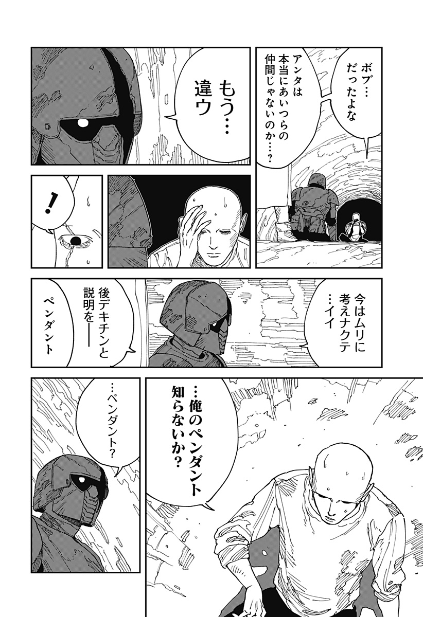P4