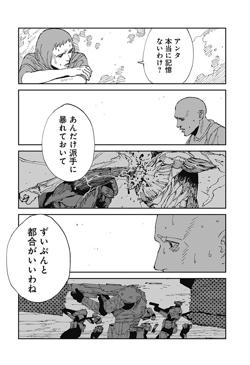 P8