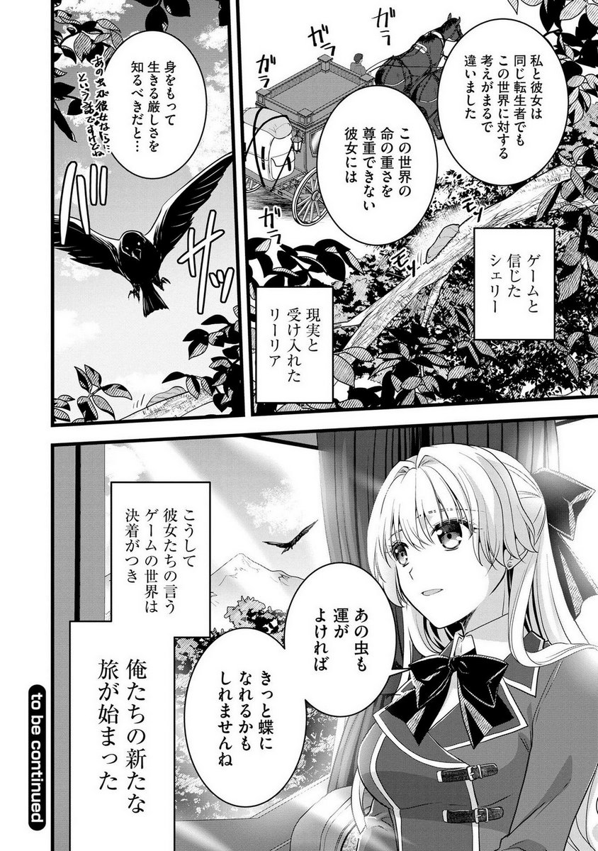 P26
