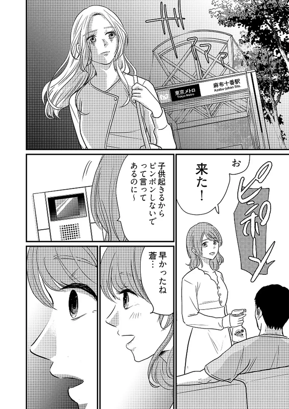 P30