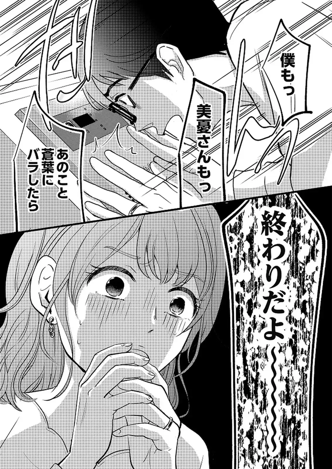 P32