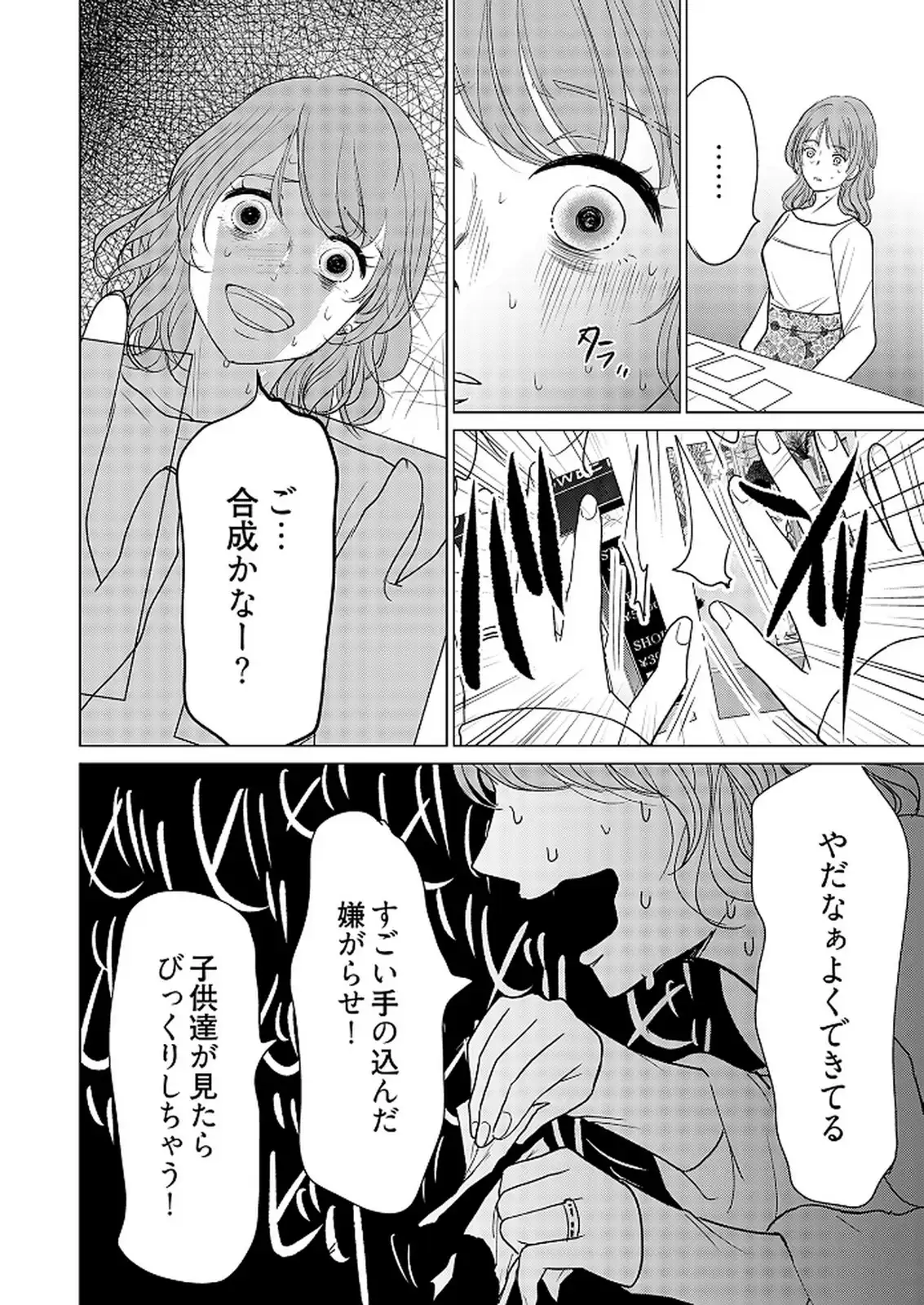 P20