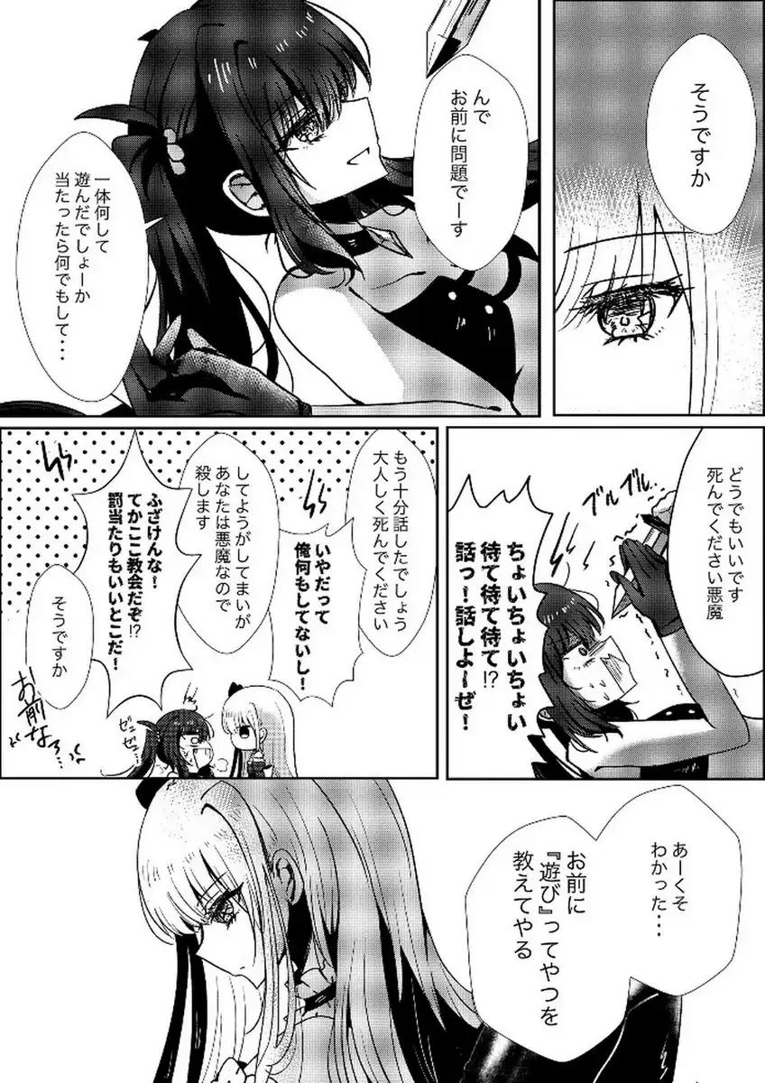 P17
