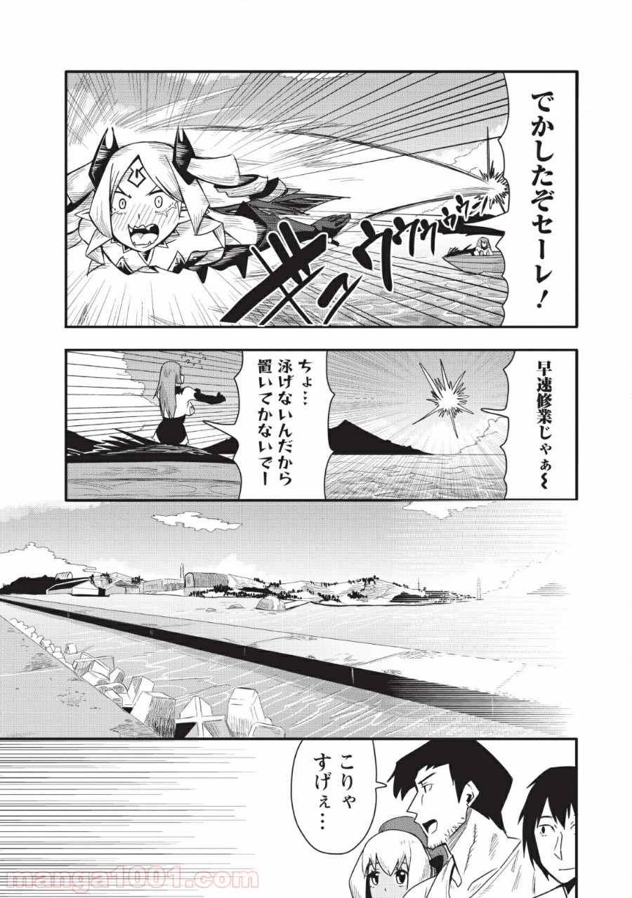 P21