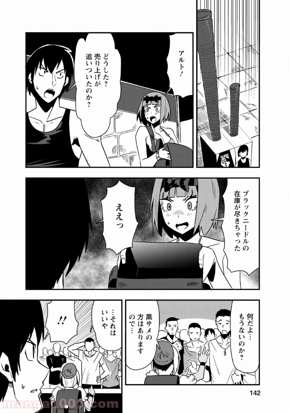 P12