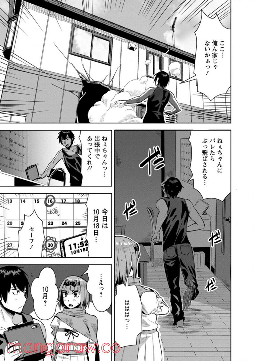 P3