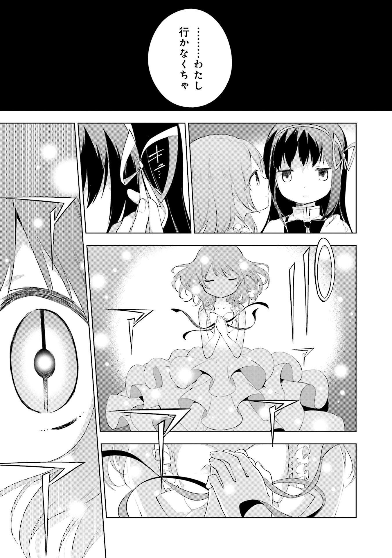 P49